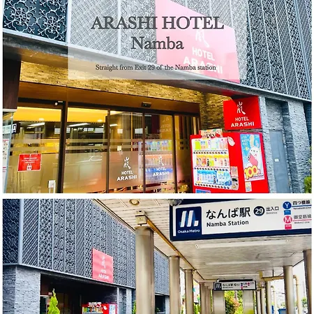 嵐 Hotel Arashi 難波店 Namba